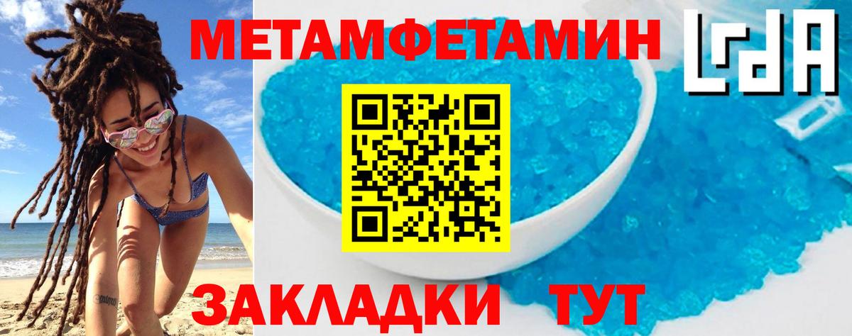 Нижневартовск  АМФЕТАМИН  Вход с VPN  Amphetamine  Amphetamine 97% 