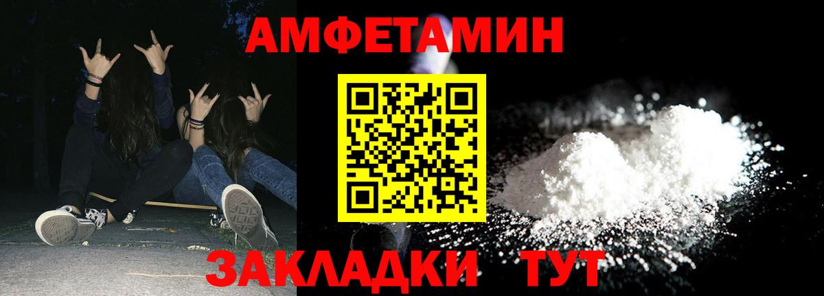 АМФ Розовый Нижневартовск