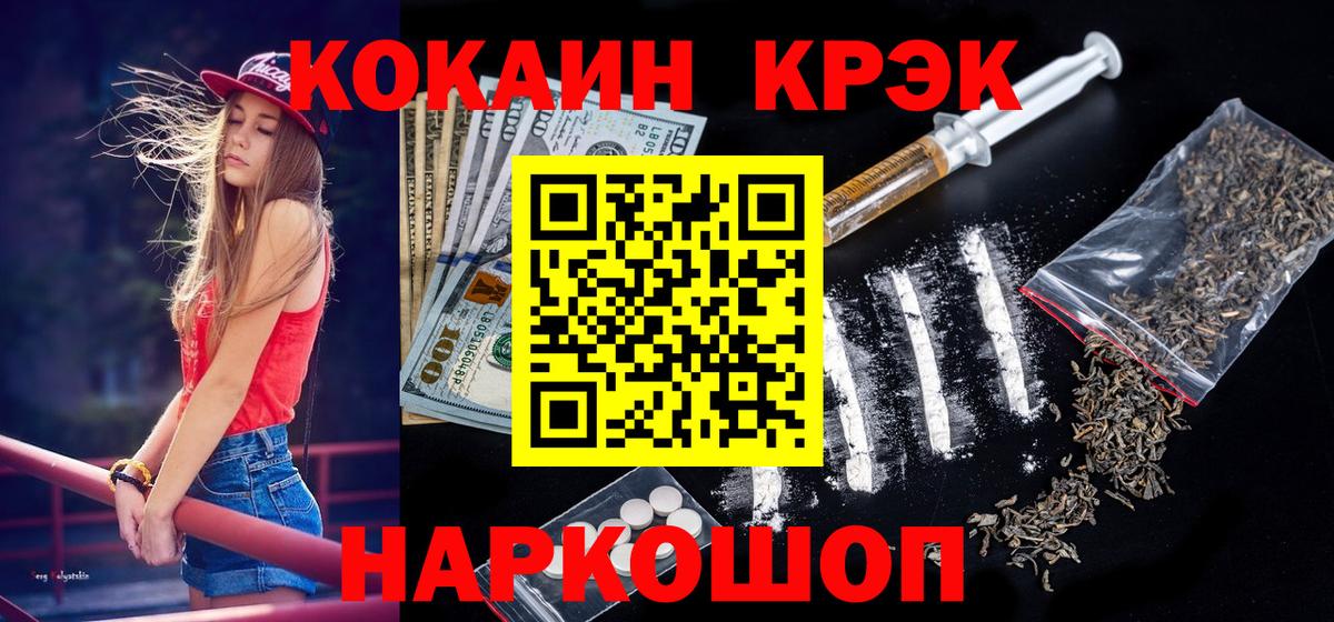 Кокаин Эквадор Нижневартовск