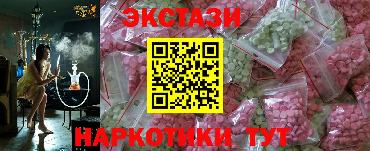 МЕГА зеркало  Экстази Punisher  Ecstasy 280мг  Вход с VPN  Нижневартовск  Ecstasy 