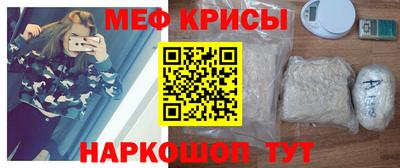 метадон Сланцы