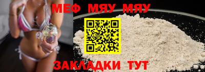 метадон Сланцы