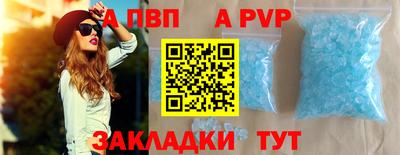 герыч Славянск-на-Кубани