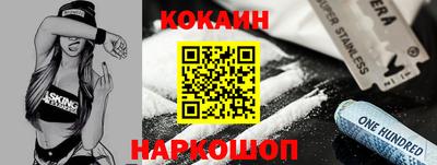 герыч Славянск-на-Кубани