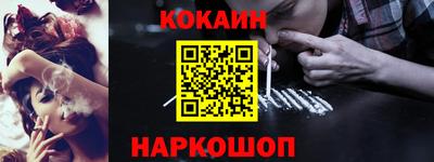 герыч Славянск-на-Кубани