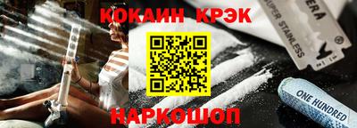метадон Сланцы