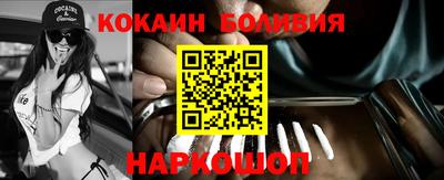 метадон Сланцы