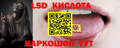 герыч Славянск-на-Кубани