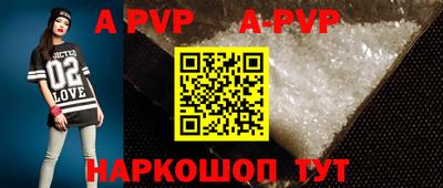 a pvp Славгород