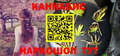 герыч Славянск-на-Кубани