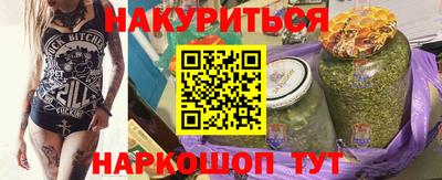 метадон Сланцы