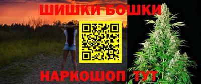 метадон Сланцы