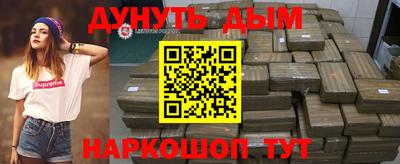 метадон Сланцы