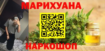 герыч Славянск-на-Кубани