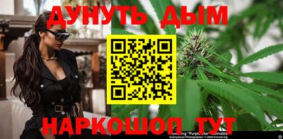 метадон Сланцы
