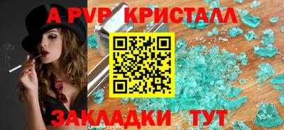 герыч Славянск-на-Кубани