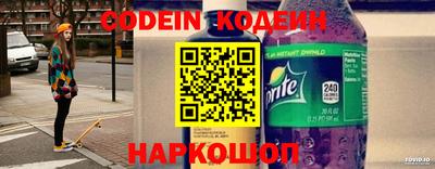 метадон Сланцы