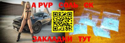 герыч Славянск-на-Кубани