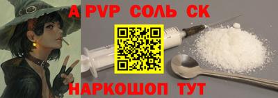 метадон Сланцы