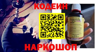 герыч Славянск-на-Кубани
