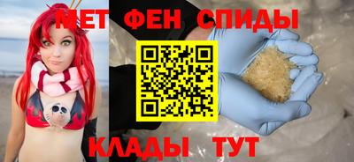 метадон Сланцы