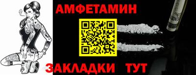 метадон Сланцы