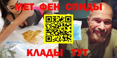метадон Сланцы
