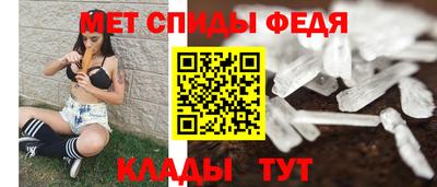 герыч Славянск-на-Кубани
