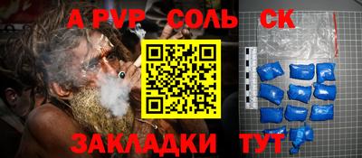 герыч Славянск-на-Кубани