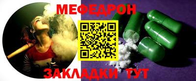 метадон Сланцы