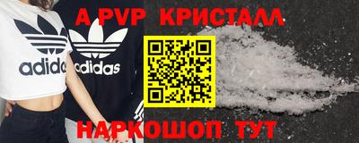 метадон Сланцы