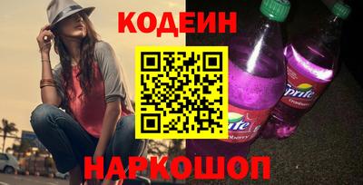 герыч Славянск-на-Кубани