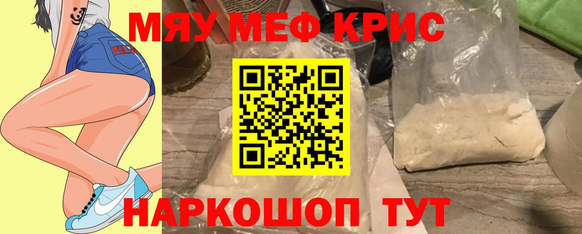 Нижневартовск  МЕФ 4 MMC  гидра как зайти  Вход с VPN  МЕФ  Мефедрон 