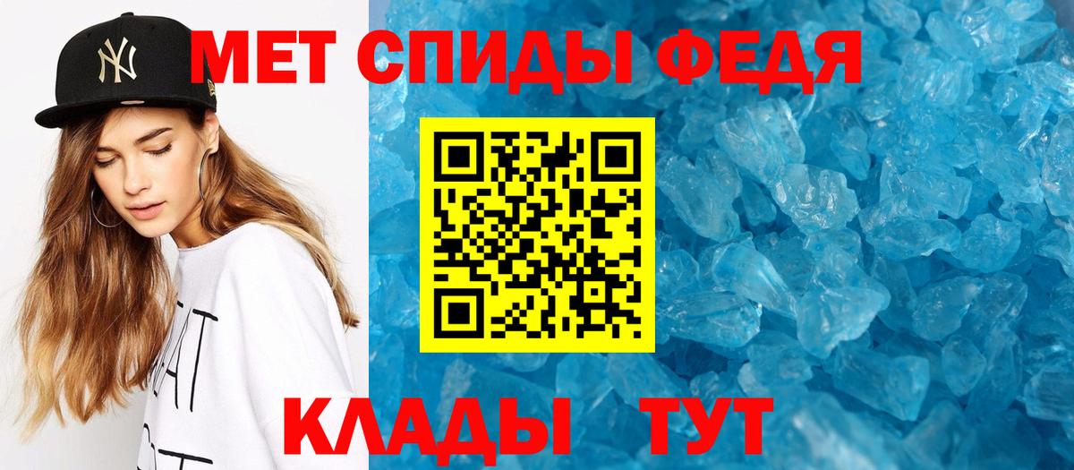 Метамфетамин мет Нижневартовск