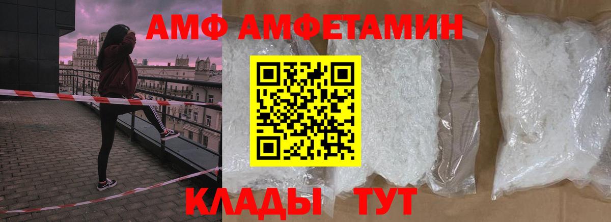 Нижневартовск  Первитин  Вход с VPN  Первитин витя 