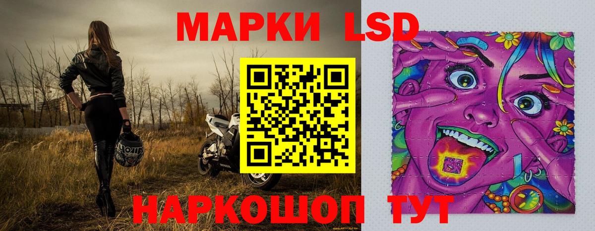 Марки NBOMe 1,8мг Нижневартовск