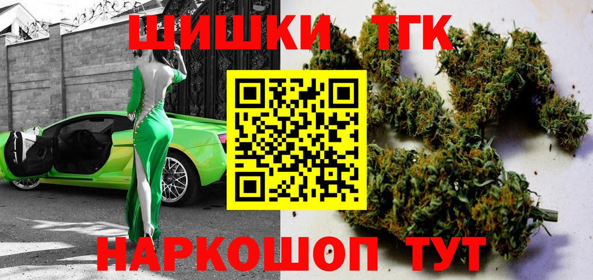 Бошки марихуана планчик  МАРИХУАНА White Widow  Вход с VPN  Нижневартовск  Бошки марихуана VHQ  Конопля Ganja 
