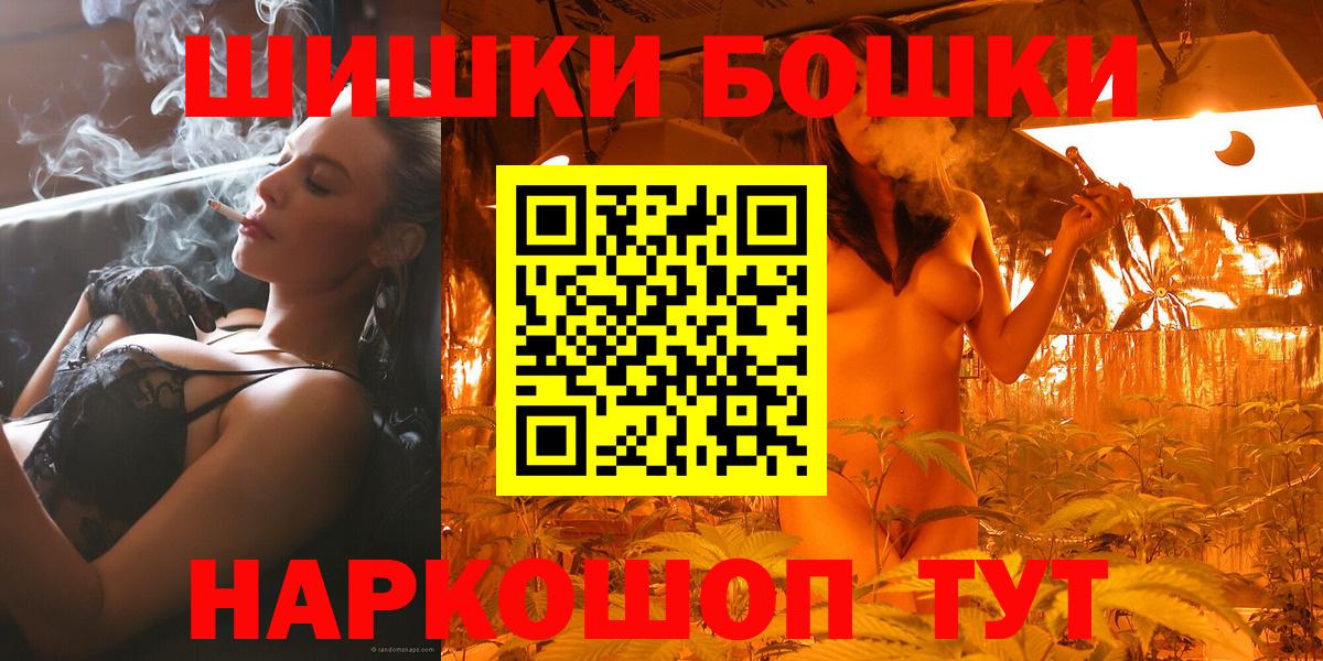 Каннабис план Нижневартовск